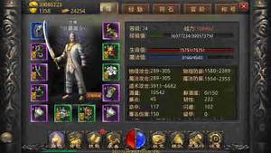 仙剑传奇私服,最新仿盛大传奇?复古传奇手游180 私服,传奇私服大全